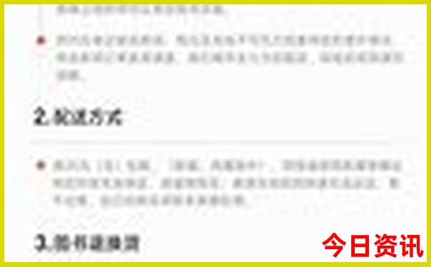 7月份适合去哪里旅游好